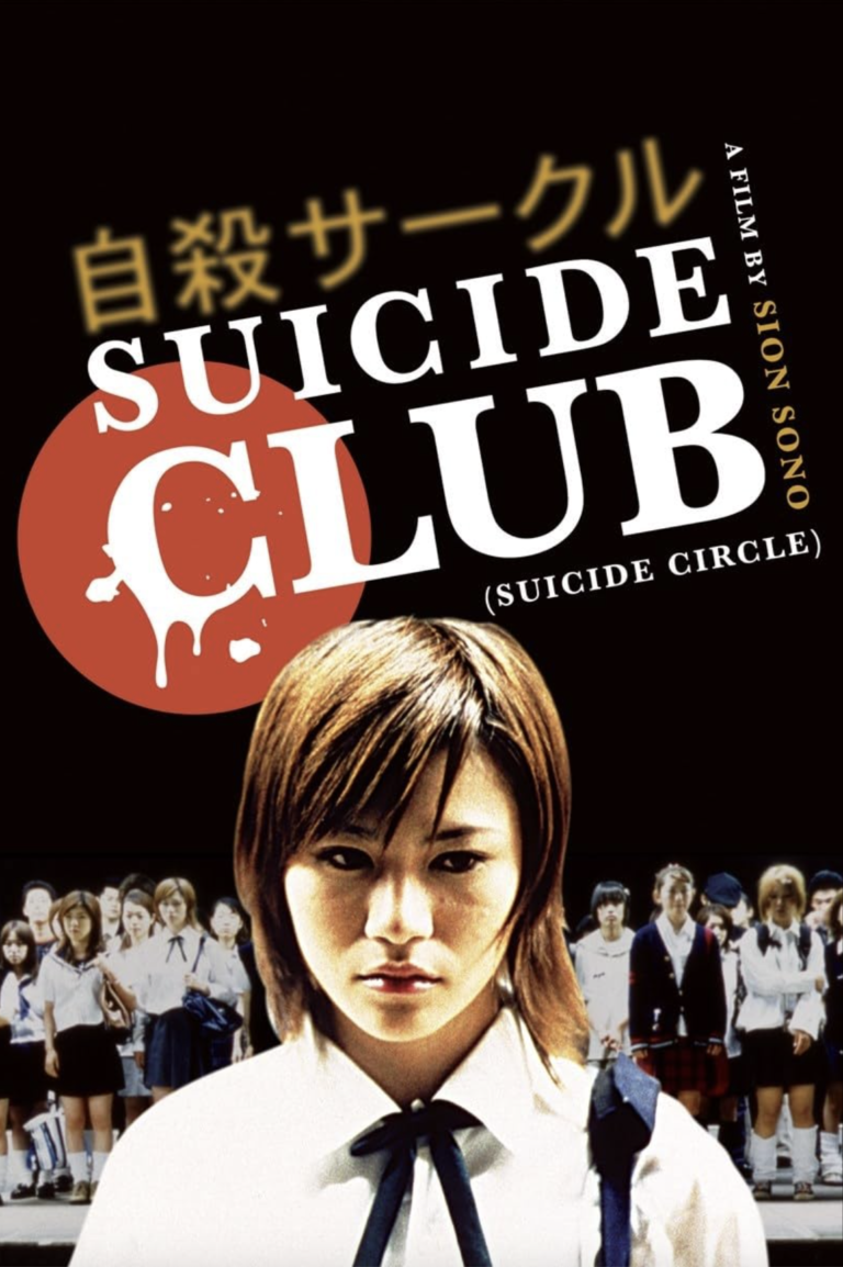 SUICIDE CLUB (2001)